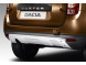 850228075R Dacia Duster 2014 - 2018 skidplate rear